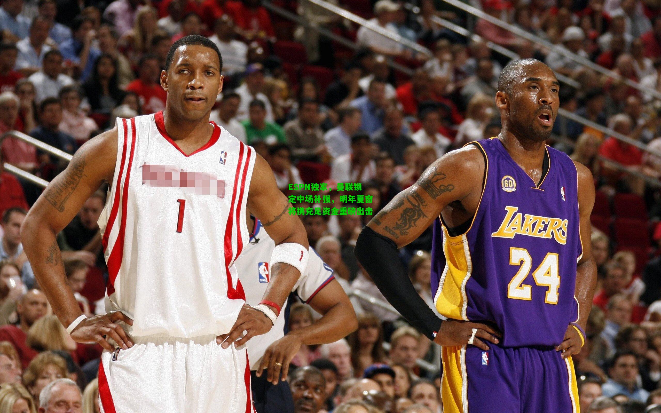 ESPN独家，曼联锁定中场补强，明年夏窗将携充足资金重磅出击